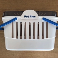 Pet Plus ペットプラス　キャリーケース　専用の袋セット