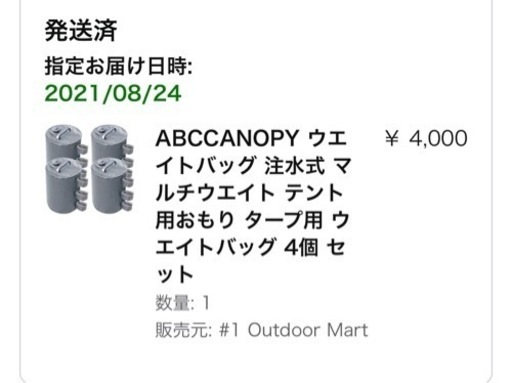 フルスクリーンワンタッチタープ3m×3m（新品マルチウエイト付き）