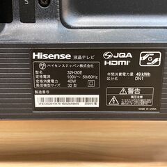 ✨🔔期間限定・特別価格🔔✨Hisense ハイセンス　液晶テレビ32型 型番32H30E  2020年製 中古家電