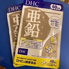 DHC 亜鉛60日分×2
