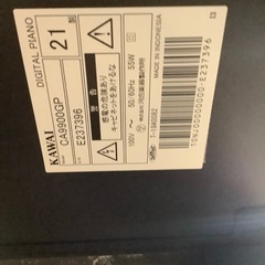 最新コラボ！【KAWAI×島村楽器】電子ピアノ売ります！