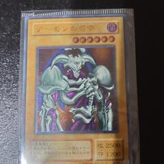 遊戯王　デーモンの召喚　レリーフ