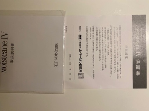 キモシルクスクリーンサイン入りシリアルナンバー入り