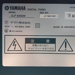 電子ピアノ YAMAHA ヤマハ Clavinova クラビノーバ CLP-645DW 2018製 木製鍵盤 動作品