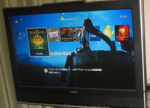 PS4Pro CUH-7000B 1TB +モンハンワールドのソフト 動作確認済み