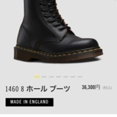 Dr.Martens