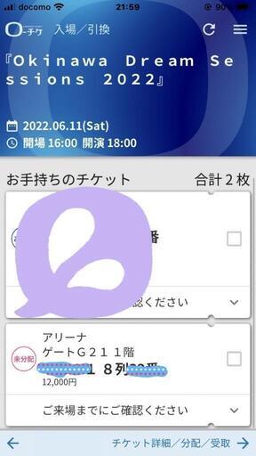 6/11ドリカムライブ