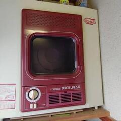 【昭和レトロ】三菱　衣類乾燥機　サニーライフ3,0 DR-750S
