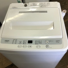 乾燥 機能付き 洗濯機 縦型の中古が安い！激安で譲ります・無料で  