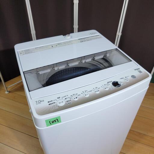 ☆3ヶ月保証付き☆洗濯機☆2017年☆日立☆BW-V70A☆7kg☆S-778 | www