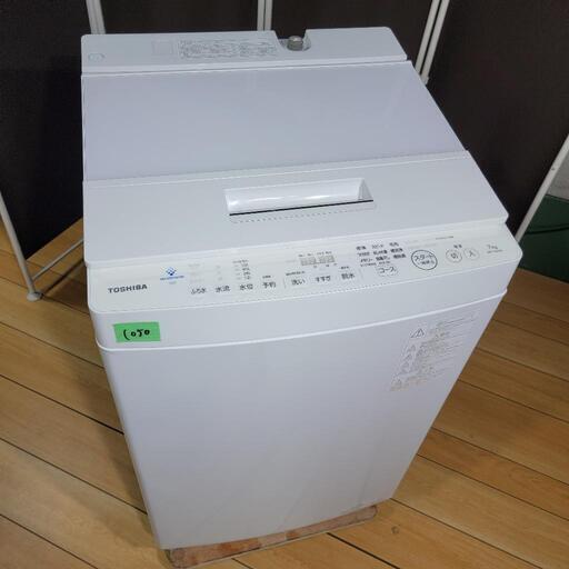 ‍♂️h621売約済み❌1050‼️設置まで無料‼️2020年製✨ウルトラファインバブル洗浄♪東芝 7kg 全自動洗濯機