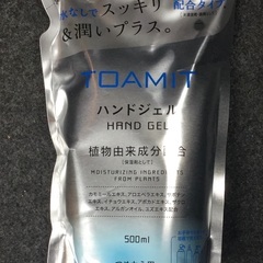 【新品】TOAMIT 詰替用たっぷり500ml　アルコールハンド...
