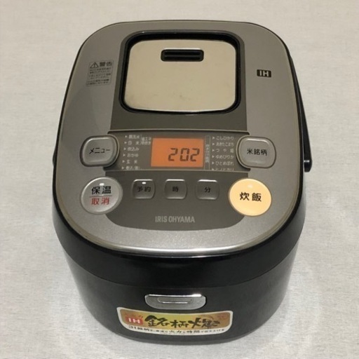 ◎アイリスオーヤマ　炊飯器　IH式　5.5合　銘柄炊き分け機能付き　大火力　RC-IB50-B