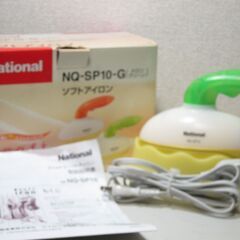 ソフトアイロン☆NQ-SP10-G メロングリーン Nation...