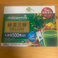 青汁　くらしリズム 緑菜三昧 DELUXE (3g×30袋) 