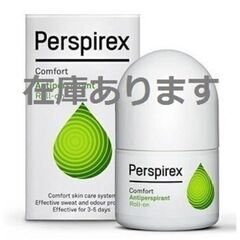 新品 パースピレックス コンフォート（敏感肌用）20ml　送料込