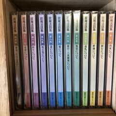 瀬戸内寂聴「寂庵法話集」CD 全11巻＋特別盤