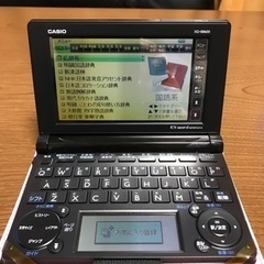 カシオ電子辞書　黒