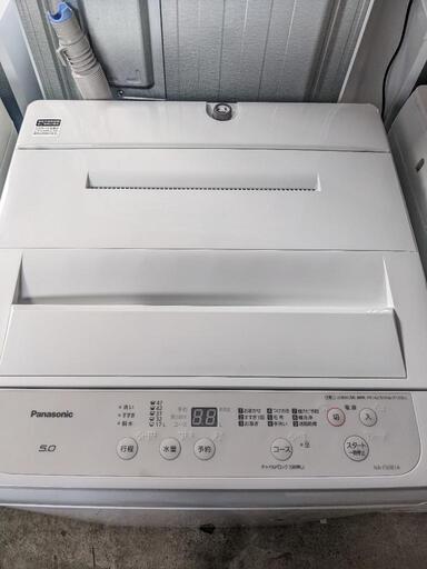 0611-2 Panasonic(パナソニック) 洗濯機 NA-F50B14 5.0kg 2021年製