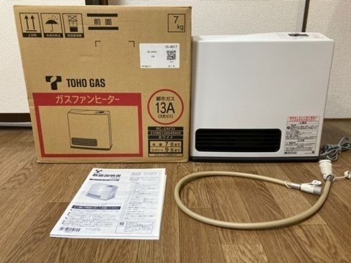TOHO GAS ガスファンヒーター RC-24FSI 都市ガス 13A　白7㌔ ガスファンヒーター 東邦ガス(株)製 2.4kWタイプRC-24FSK-P