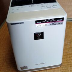 【シャープ SHARP IG-BK100-W プラズマクラスター...