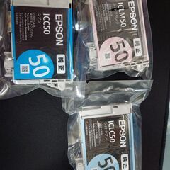 EPSON　インクカートリッジ