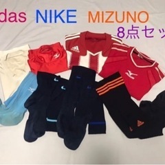 adidas NIKE MIZUNO サッカー練習着　ソックス　...