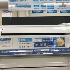 富士通ゼネラル】壁掛けエアコン売ります！
