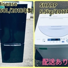 ⭐️2018年製⭐️ 限界価格挑戦！！新生活家電♬♬洗濯機/冷蔵庫♬　　　　　　　　　　　　　　　