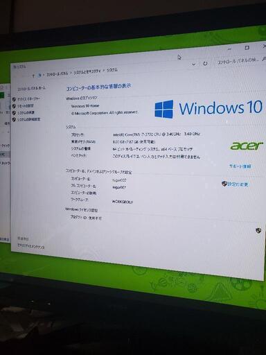 デスクトップPC acer T3-600 【ジャンク】