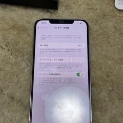 美品　iPhone 12 pro max 128g シルバー