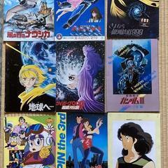昔のアニメ映画パンフレット15冊
