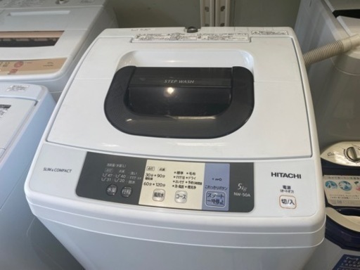 日立 5K 洗濯機 スリム\u0026コンパクト 2017 中古 家電