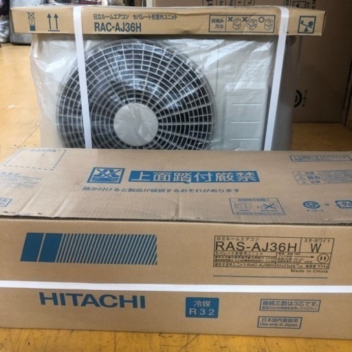 新品 RAS-AJ36H(W)+RAC-AJ36H ルームエアコン[AJシリーズ][100V][12畳][3.6kW][白くまくん][スターホワイト][2018モデル]