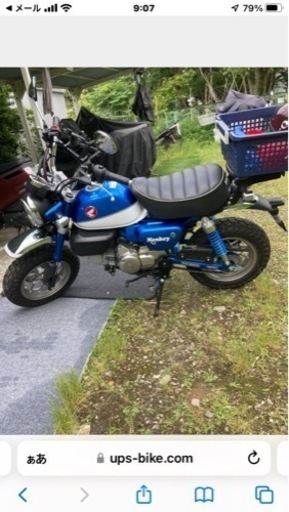 モンキー125