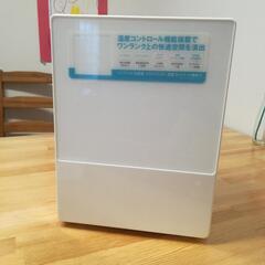 《差し上げます！》ハイブリッド加湿器*Square Mist 