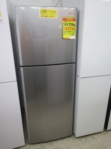 ID:G10003250　ハイアール　２ドア冷凍冷蔵庫２３５L