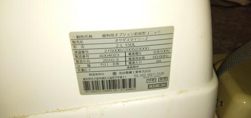 歯科用オプション追加型ユニット Root ZX mini | MORITA
