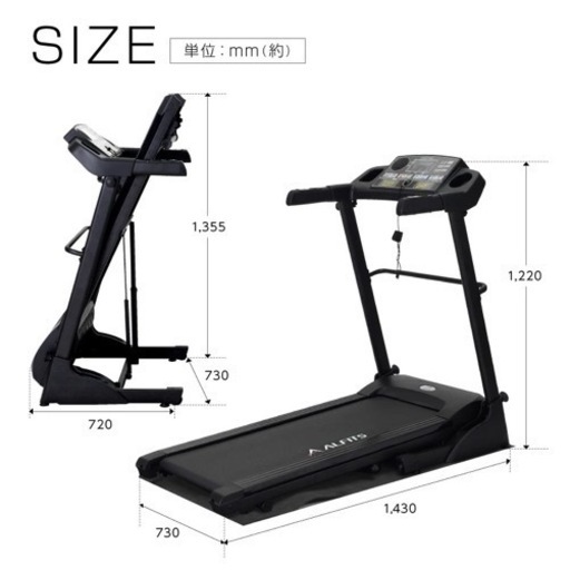 ルームランナー アルインコ AFR1018 | juniorssantperemd.com