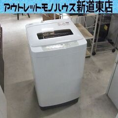 洗濯機 2014年製 7.0kg JW-K70H ハイアール 美...