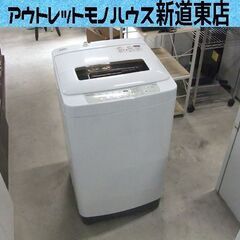 洗濯機 2014年製 7.0kg JW-K70H ハイアール 美容室 工場 GS 札幌市東