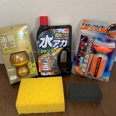 車 カー用品 洗車 グッズ 新品セット