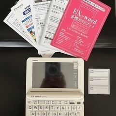 【ネット決済】電子辞書 CASIO EX-word DATAPL...