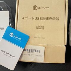 無料 4ポートUSB急速充電器 iclever