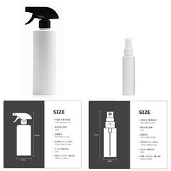 総額50万円 微酸性次亜塩素酸水生成器+容器類