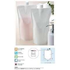 総額50万円 微酸性次亜塩素酸水生成器+容器類