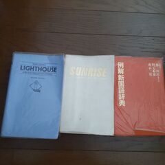 辞書