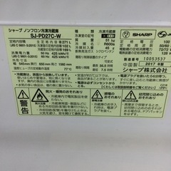 F-46【ご来店頂ける方限定】SHARPの2ドア冷凍冷蔵庫です