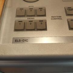 YAMAHA　STAGEA エレクトーン　ELS-01C