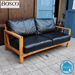 アクタス(ACTUS)で取り扱われていたA-BOSCO(エーボスコ)シリーズ2人掛けソファです。天然木ならではの美しさと格子状のフレームが魅力のシンプルでモダンなレザーラブソファ。朝日木材加工CE416